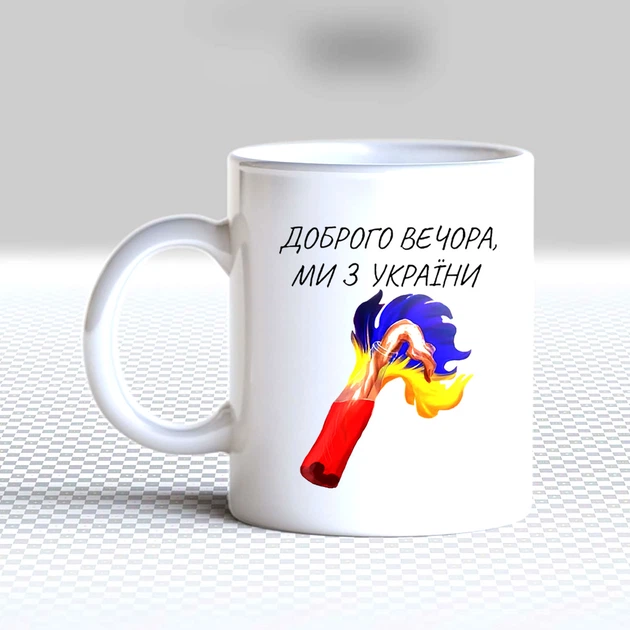 Чашка
